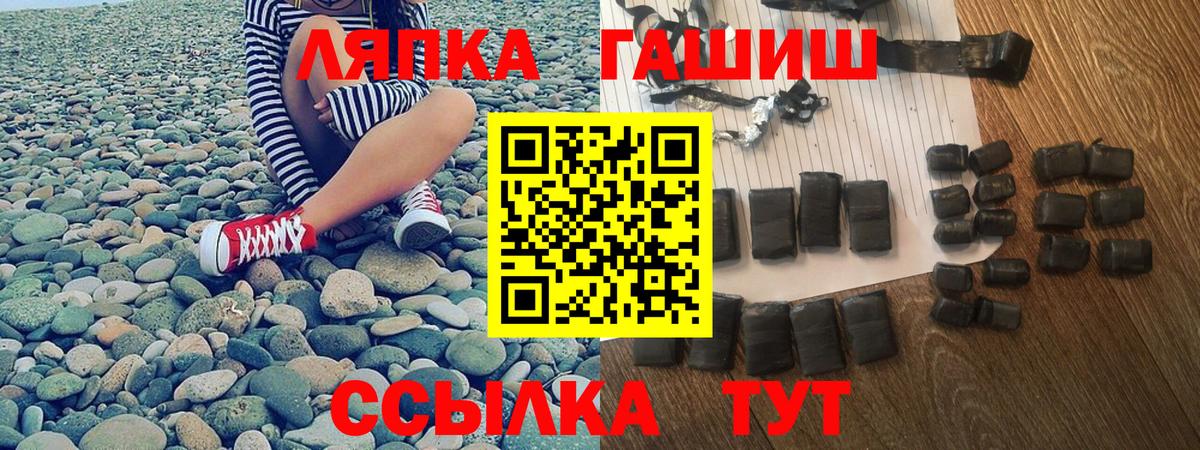 Трёхгорный  ГАШ индика сатива  Вход с VPN  ГАШ AMNESIA HAZE 