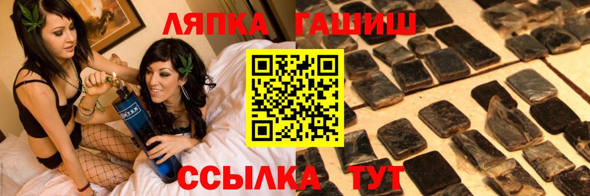 Каннабис  Меф  ГЕРОИН  Меф МЯУ МЯУ кристаллы  Cocaine  Альфа ПВП СК кристаллы  ГАШ  Вейп ТГК  Трёхгорный  Вход с VPN 