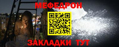 прущая мука Чапаевск