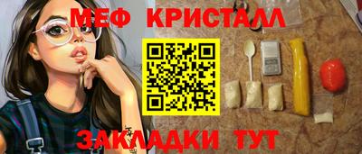 тгк Гагарин