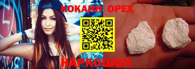 мяу мяу кристалл Гай