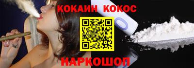 мяу мяу кристалл Гай