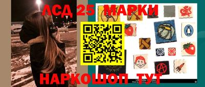 мяу мяу кристалл Гай