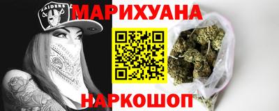 мяу мяу кристалл Гай