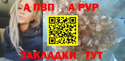 мяу мяу кристалл Гай