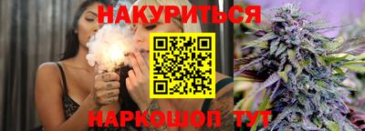 мяу мяу кристалл Гай