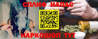 мяу мяу кристалл Гай