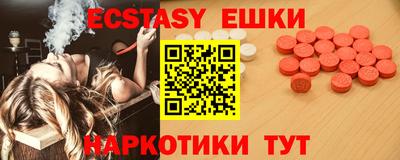 круглые Гатчина
