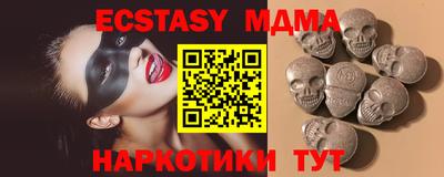 тгк Гагарин