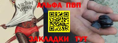 мяу мяу кристалл Гай