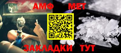 мяу мяу кристалл Гай