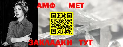 мяу мяу кристалл Гай