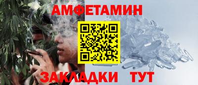 мяу мяу кристалл Гай