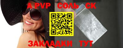 мяу мяу кристалл Гай