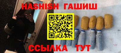 мяу мяу кристалл Гай