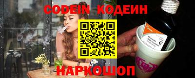 мяу мяу кристалл Гай