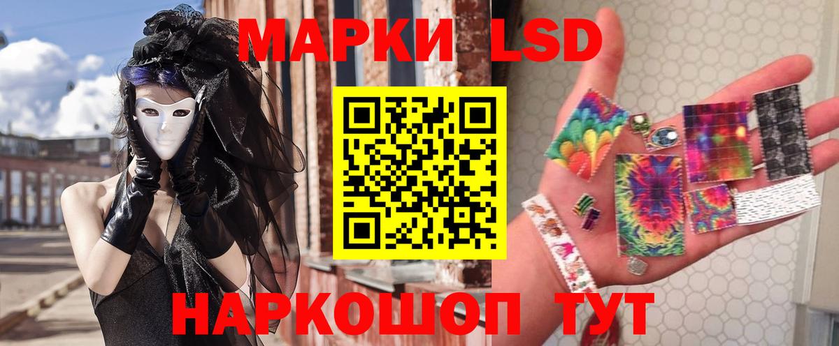 ЛСД экстази ecstasy  ЛСД экстази ecstasy  Трёхгорный  ЛСД экстази  Вход с VPN 