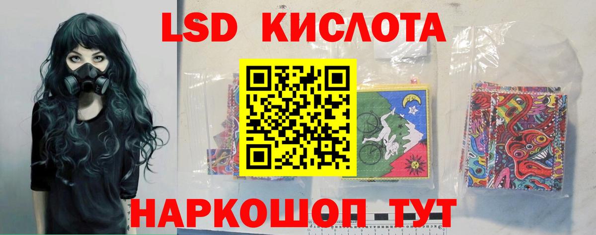 Конопля Трёхгорный