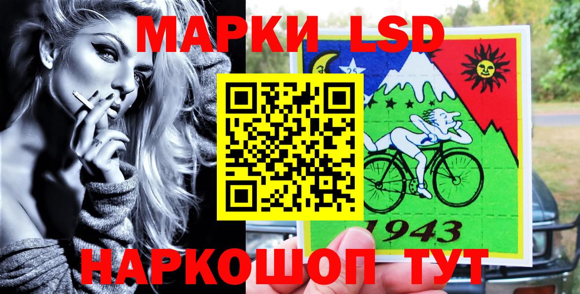 Марки N-bome  Марки 25I-NBOMe 1,5мг  Вход с VPN  Трёхгорный 