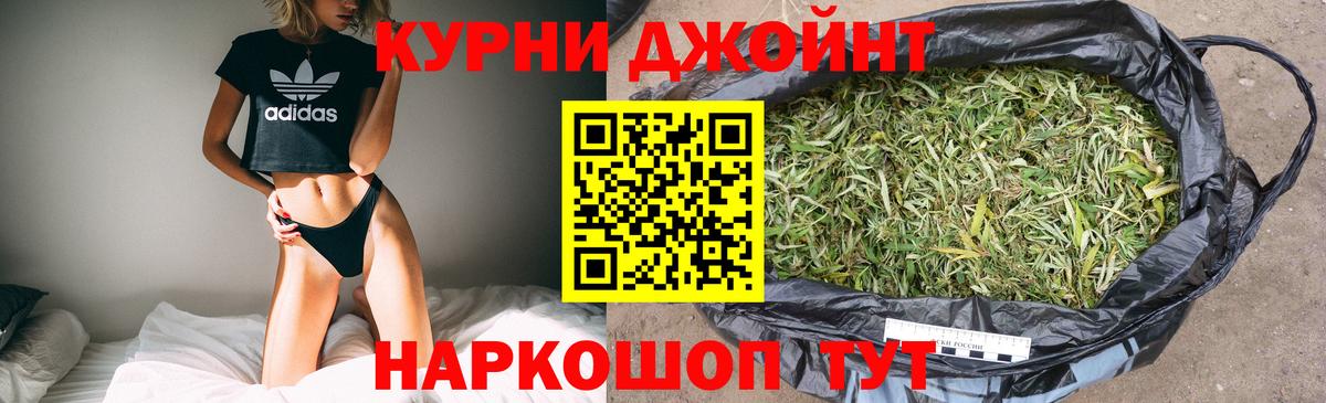 Канабис AK-47 Трёхгорный