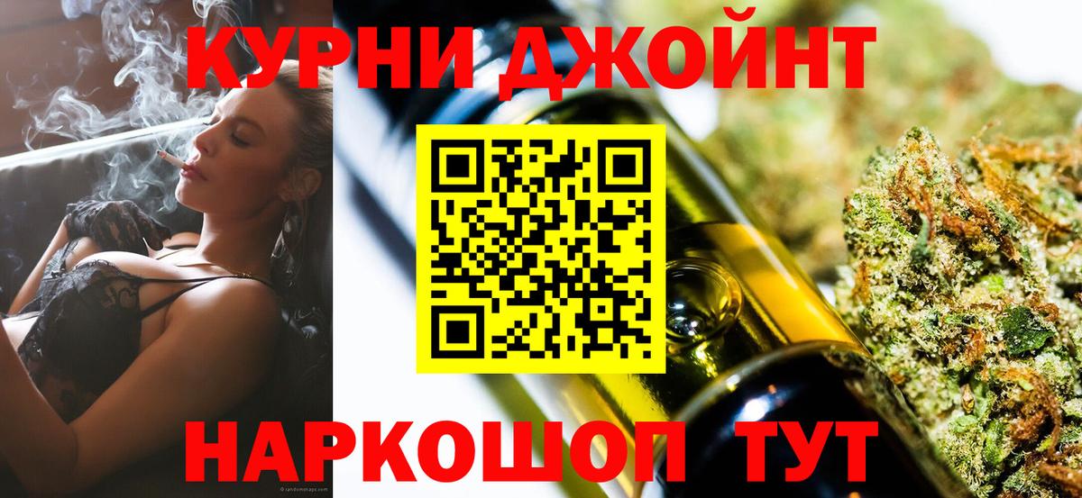 Бошки марихуана гибрид  Конопля Amnesia  Вход с VPN  Трёхгорный  МАРИХУАНА THC 21% 